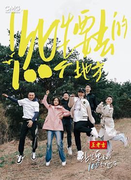 绝代商骄粤语
