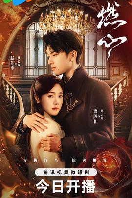 电视剧秦时明月