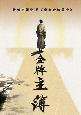 流光之城电视剧免费观看