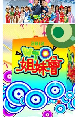 浪漫满屋泰版