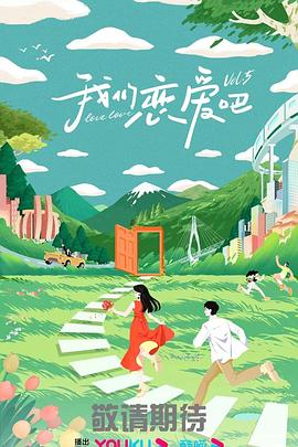 一代皇后大玉儿