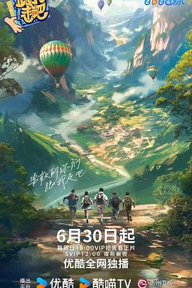 簪定此生泰剧免费观看