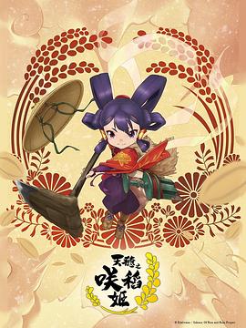哎呀皇后娘娘来打工短剧免费观看