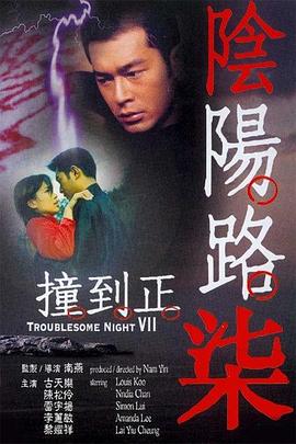 游侠黑蝴蝶