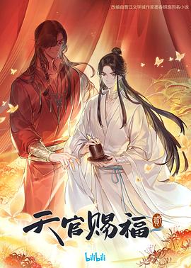 溏心风暴 电视剧