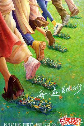 嫁个老公过日子