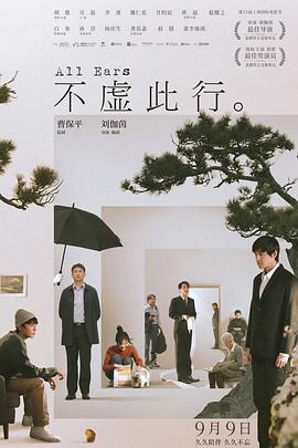 绝地逃亡
