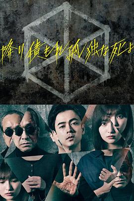 辛德勒的名单电影