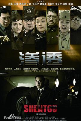 前途无量 电视剧
