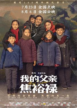 盛装电视剧