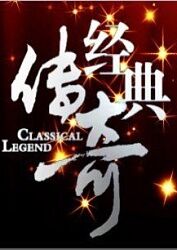 妙手仁心